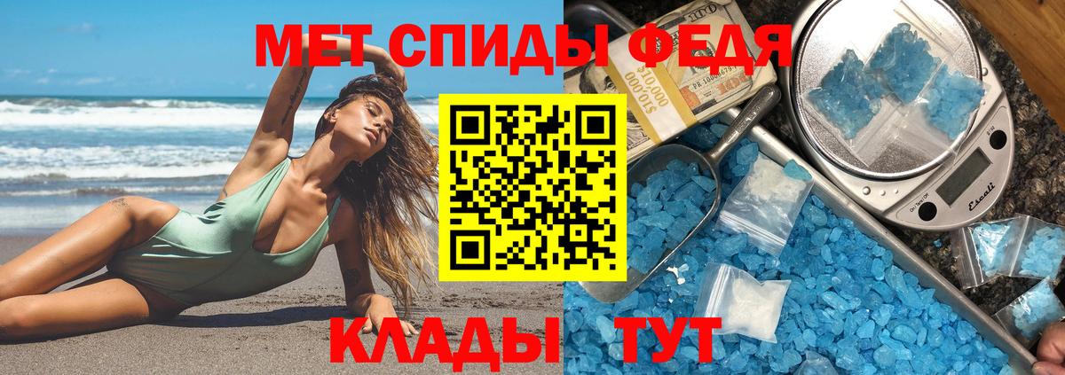 Amphetamine VHQ Воркута