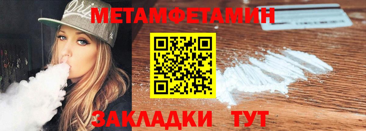 АМФЕТАМИН VHQ  АМФ  АМФЕТАМИН  Вход с VPN  Воркута 