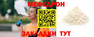 скорость Кунгур