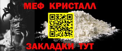 скорость Кунгур