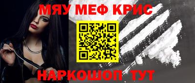 кокаин перу Кумертау