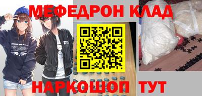 кокаин перу Кумертау