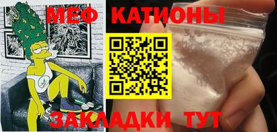скорость Кунгур
