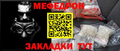 скорость Кунгур