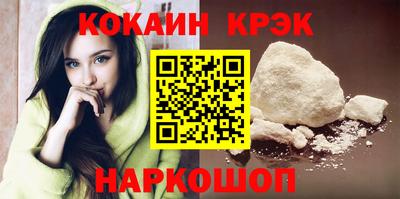 кокаин перу Кумертау