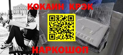 кокаин перу Кумертау