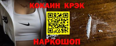 соль ск Кулебаки