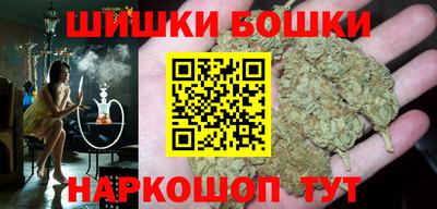 кокаин перу Кумертау