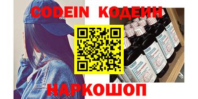 кокаин перу Кумертау