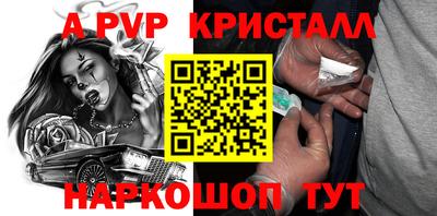 соль ск Кулебаки
