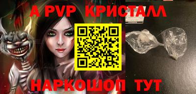 кокаин перу Кумертау