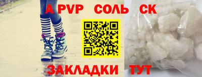 скорость Кунгур