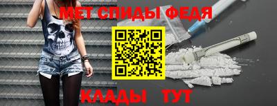 скорость Кунгур