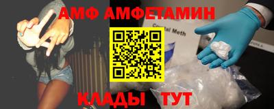 соль ск Кулебаки