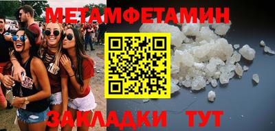 кокаин перу Кумертау