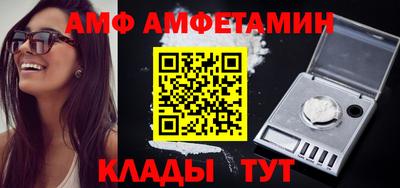 соль ск Кулебаки