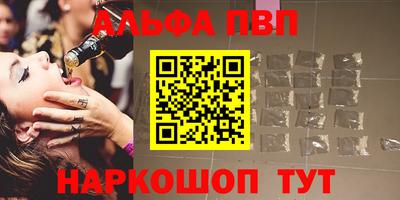 кокаин перу Кумертау