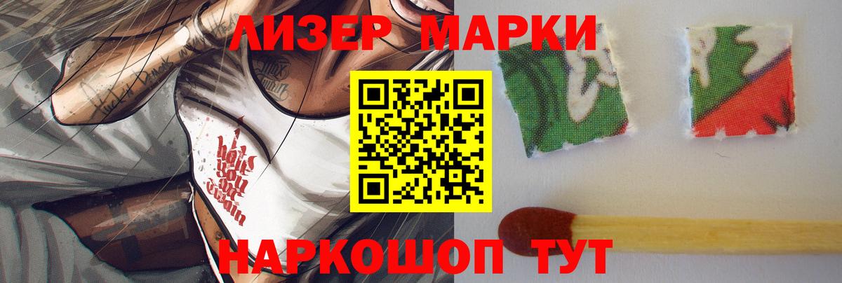 Лсд 25 экстази ecstasy  Вход с VPN  LSD-25 экстази ecstasy  Воркута 