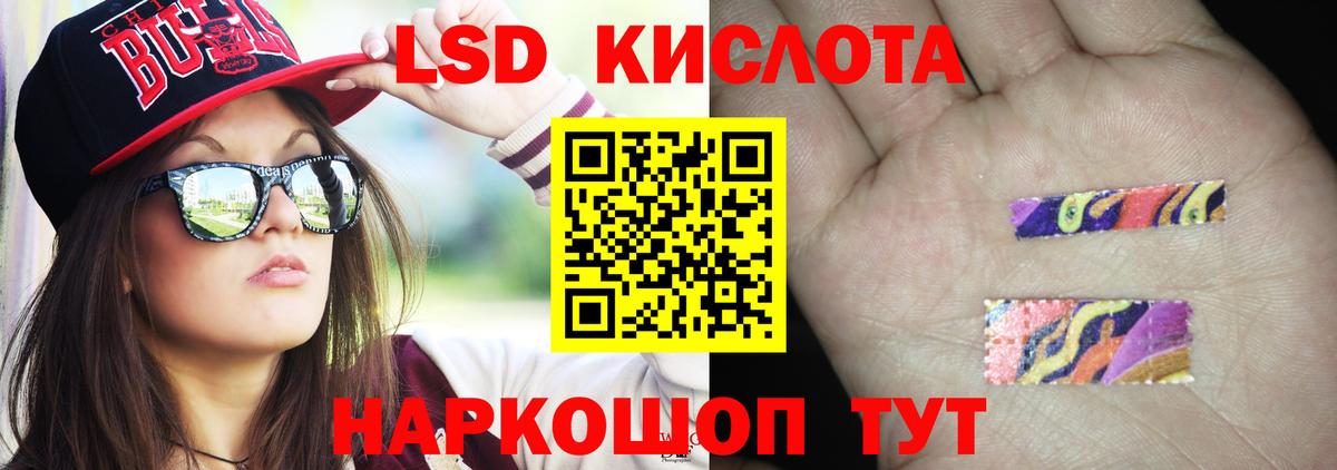 ЛСД экстази ecstasy Воркута