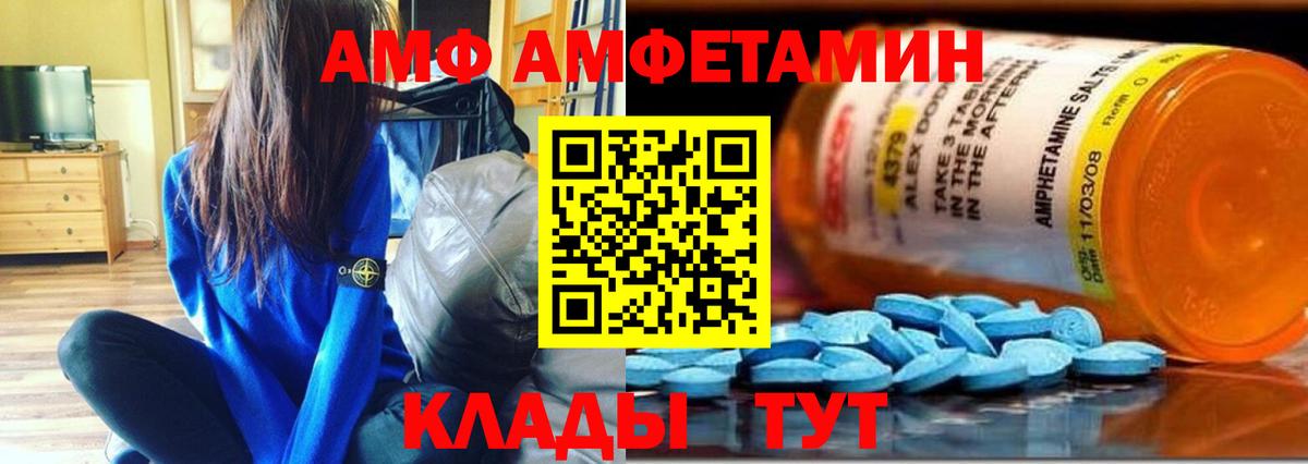 ТГК  Вход с VPN  Воркута  Cocaine  ЭКСТАЗИ  ГАШ  НБОМе  МАРИХУАНА  МЕФ кристаллы 