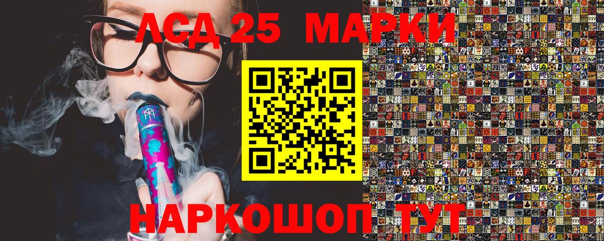 Марки N-bome  Марки 25I-NBOMe 1,5мг  Вход с VPN  Воркута 