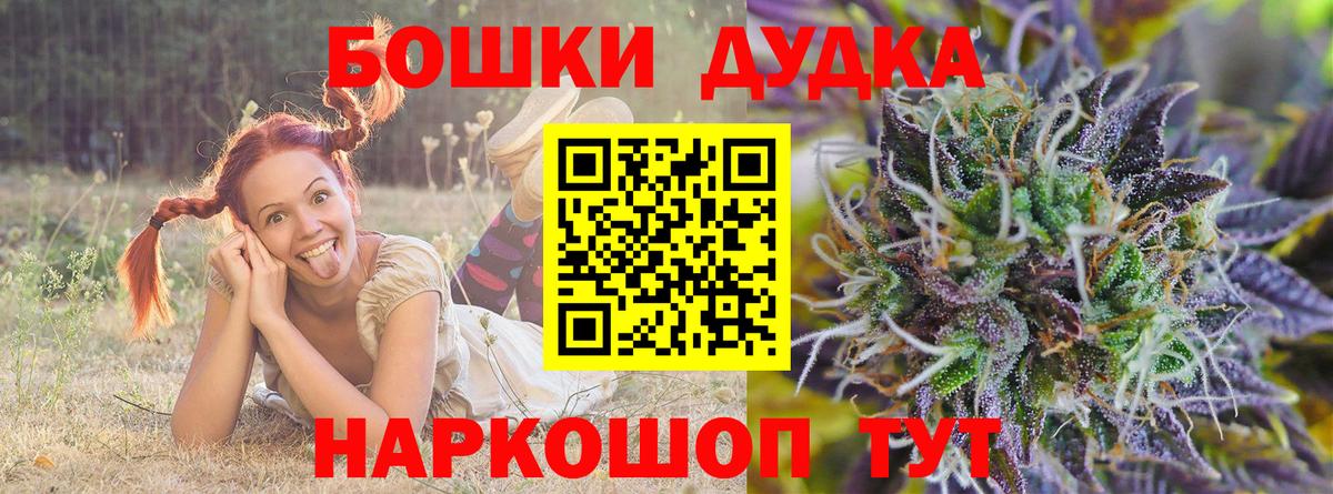 МАРИХУАНА Bruce Banner Воркута